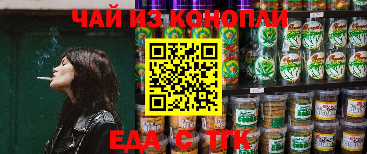 Бошки Шишки  Серпухов  Меф   Вход с VPN  COCAIN 