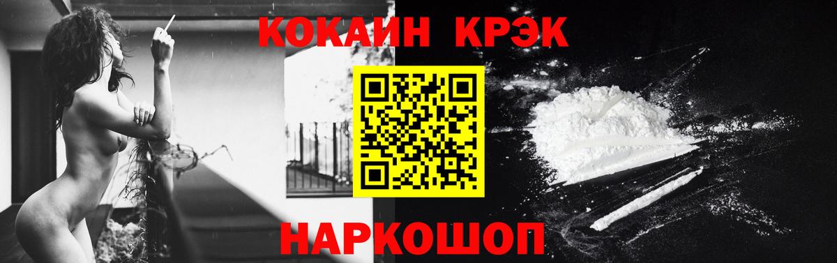 КОКАИН FishScale Серпухов