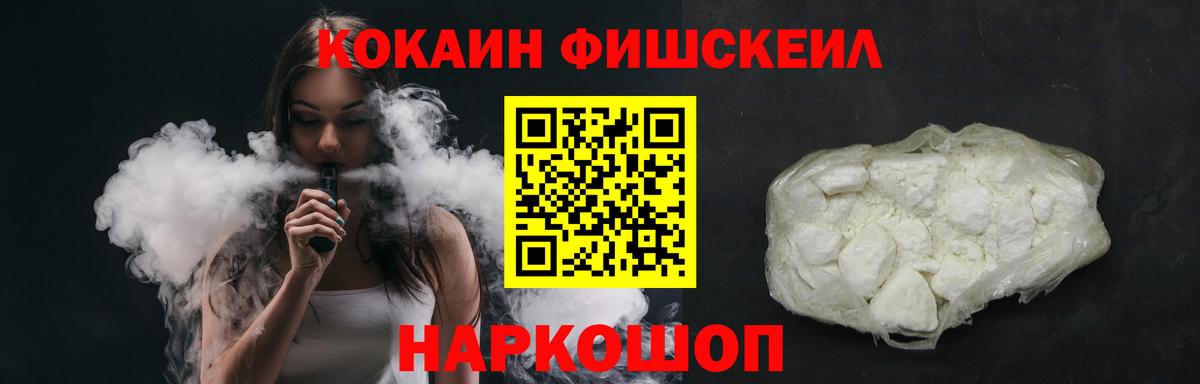 КОКАИН 97%  Вход с VPN  Серпухов 