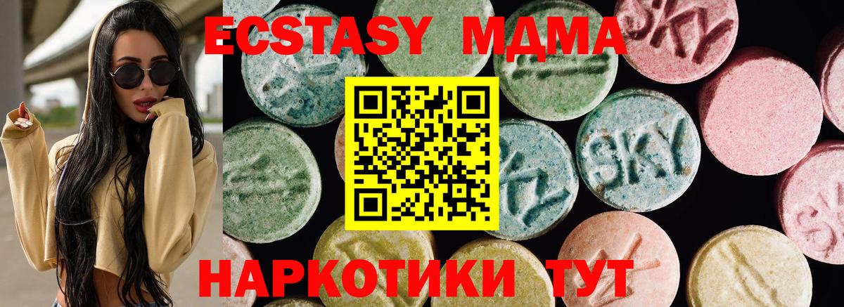 как найти закладки  ЭКСТАЗИ диски  ЭКСТАЗИ XTC  Вход с VPN  Серпухов 