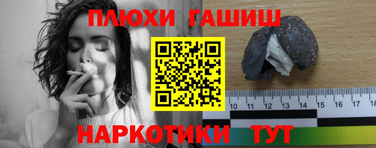 ГАШИШ индика сатива Серпухов