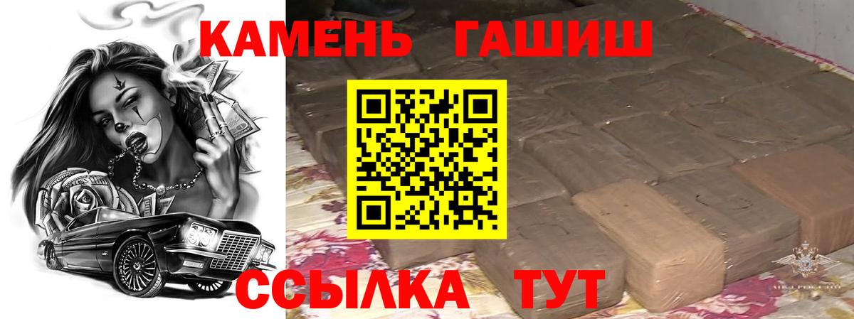 ГАШИШ AMNESIA HAZE  Гашиш индика сатива  Гашиш  Вход с VPN  Серпухов 