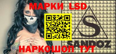 стафф Старая Купавна