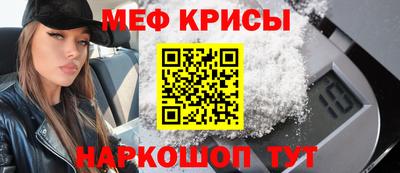 стафф Старая Купавна