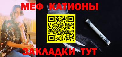меф VHQ Среднеуральск