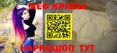 стафф Старая Купавна
