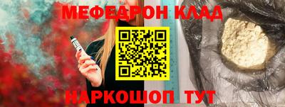 мдпв Ставрополь