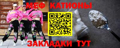 меф VHQ Среднеуральск