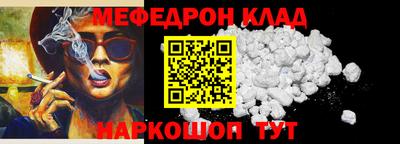 мдпв Ставрополь
