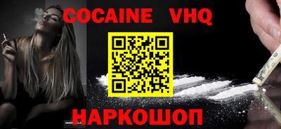 меф VHQ Среднеуральск