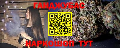 стафф Старая Купавна