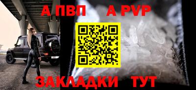 стафф Старая Купавна