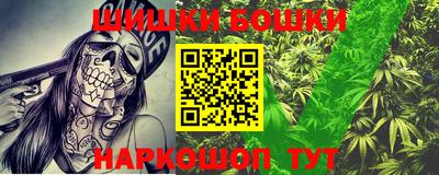 стафф Старая Купавна