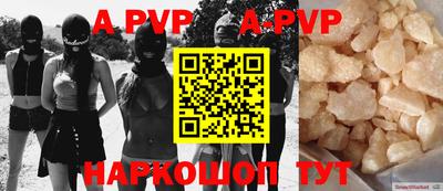 мдпв Ставрополь
