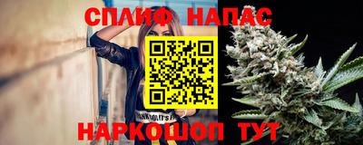 стафф Старая Купавна