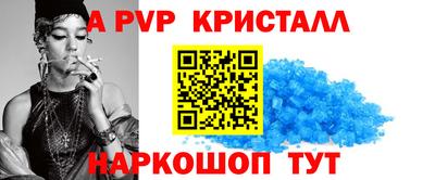 стафф Старая Купавна