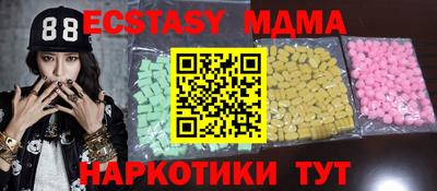 стафф Старая Купавна