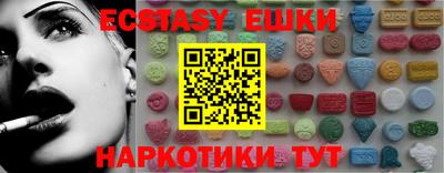 меф VHQ Среднеуральск