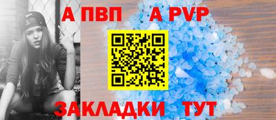 стафф Старая Купавна