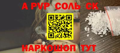 стафф Старая Купавна