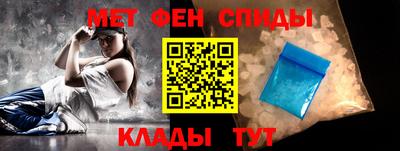 меф VHQ Среднеуральск