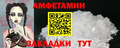 стафф Старая Купавна