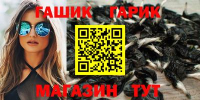 стафф Старая Купавна