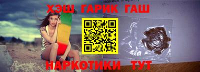 стафф Старая Купавна