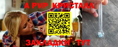 стафф Старая Купавна