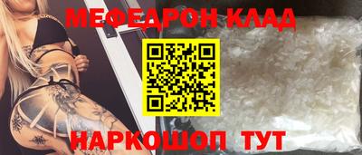 мдпв Ставрополь