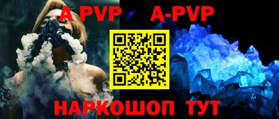 стафф Старая Купавна