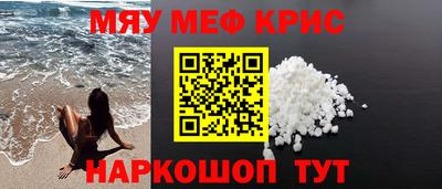 меф VHQ Среднеуральск