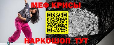 мдпв Ставрополь