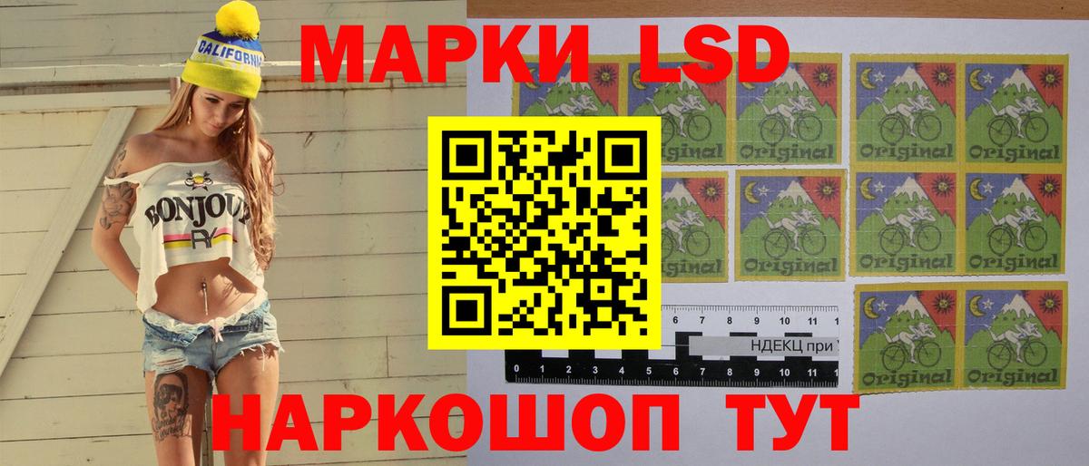 LSD-25 экстази  Вход с VPN  Лсд 25 экстази кислота  Серпухов  Лсд 25 экстази ecstasy 