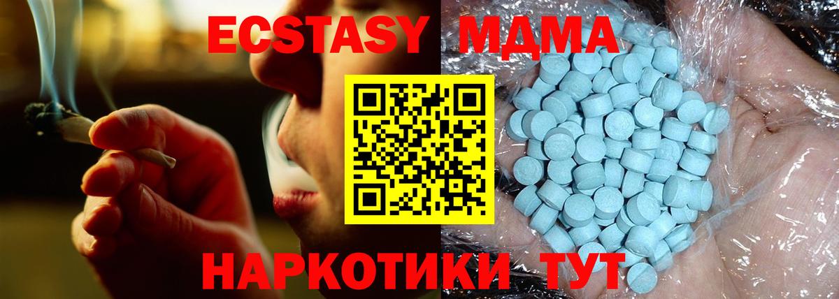 MDMA VHQ Серпухов