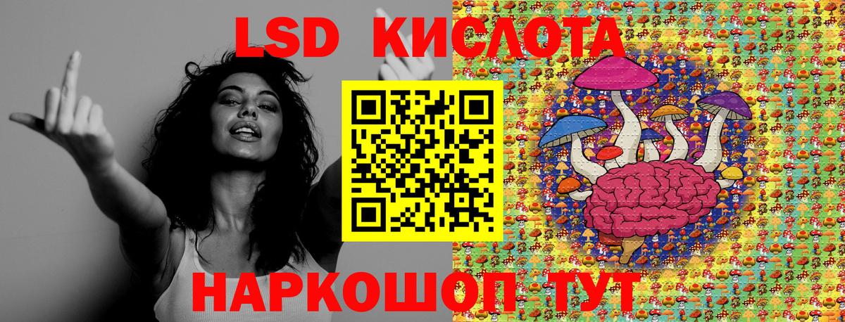 Марки 25I-NBOMe 1500мкг  Вход с VPN  Наркотические марки  Серпухов 