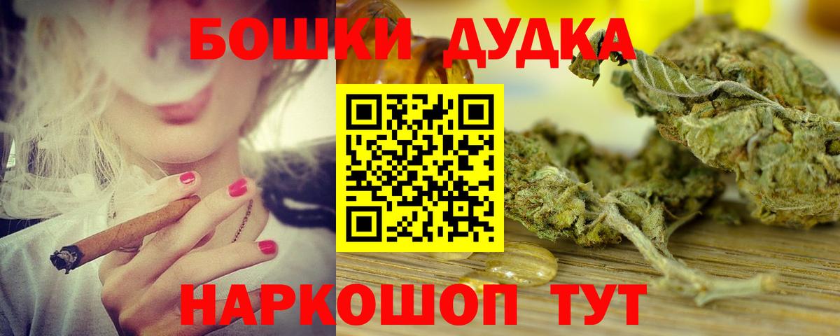 Марихуана ГИДРОПОН  Вход с VPN  Канабис семена  Серпухов  Бошки марихуана сатива 